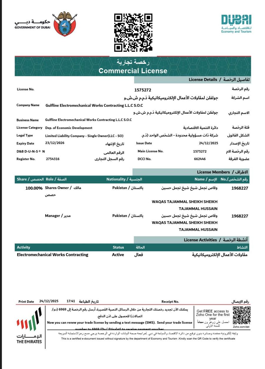 Dubai Trade Licence — Gulfline Electromechanical
