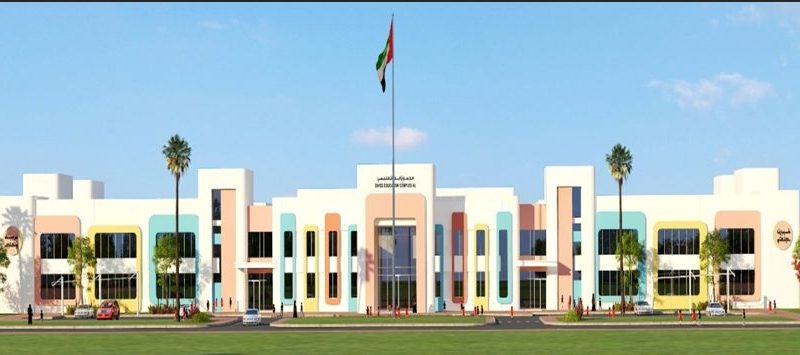 Al Huwaylat School