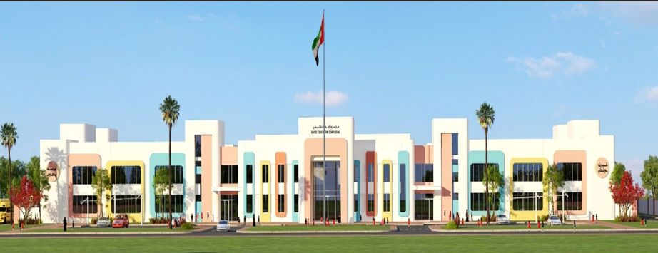 Al Huwaylat School